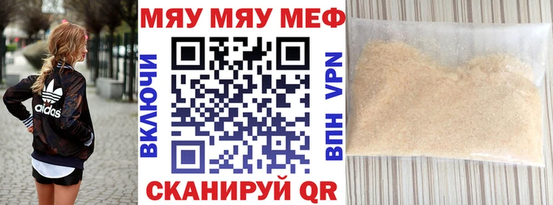 Купить СК  MDMA  АМФЕТАМИН  Кокаин  Гашиш  МЕФ  Заволжье