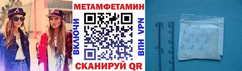 Купить закладки  Заволжье  АМФЕТАМИН VHQ 