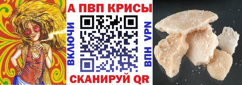 Купить где Заволжье APVP СК