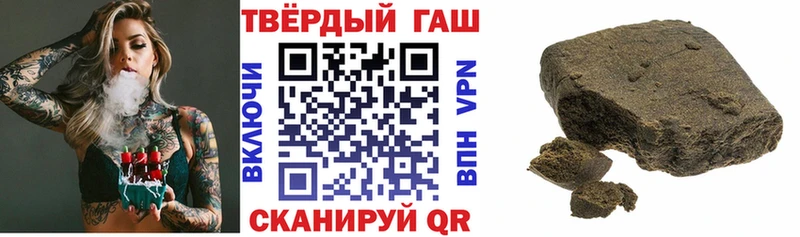 ГАШИШ Cannabis  Купить  Заволжье 