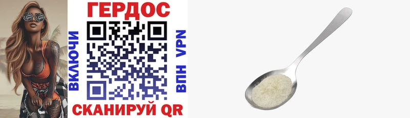 Купить  Заволжье  Героин Heroin 