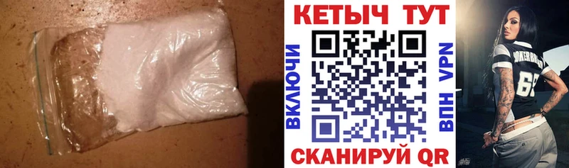 КЕТАМИН VHQ Заволжье