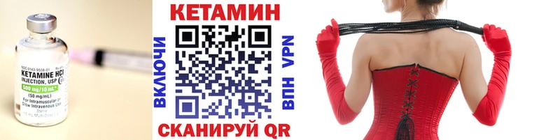 Купить закладки  Заволжье  КЕТАМИН ketamine 