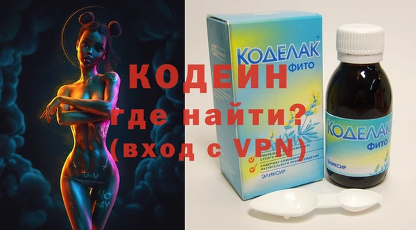 дистиллят марихуана Кодинск