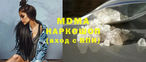 дистиллят марихуана Кодинск