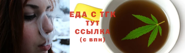 дистиллят марихуана Кодинск