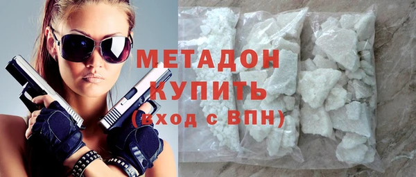 дистиллят марихуана Кодинск