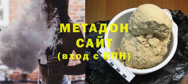 дистиллят марихуана Кодинск
