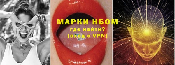 COCAINE Козловка