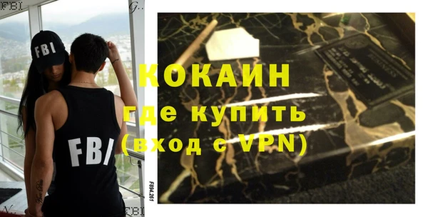 COCAINE Козловка