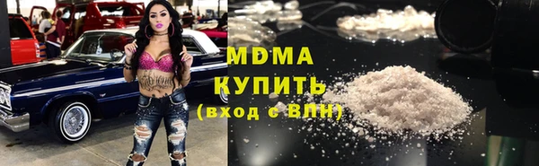 COCAINE Козловка