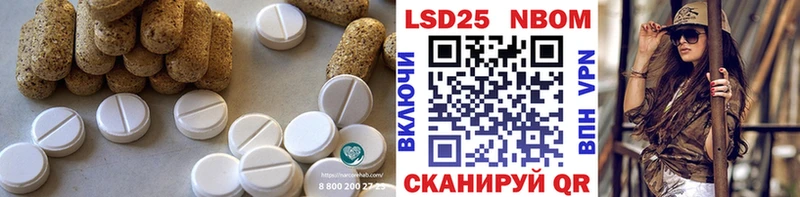 ЛСД экстази кислота  Купить  Заволжье 