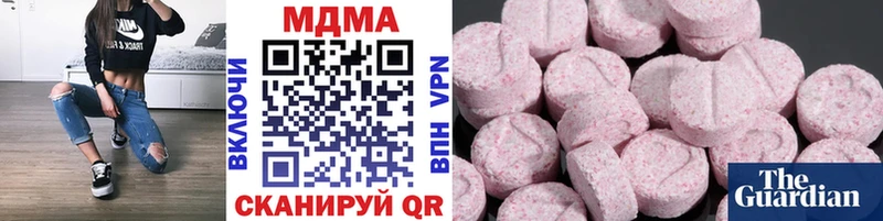 Купить  Заволжье  МДМА кристаллы 