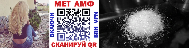 Купить закладки  Заволжье  МЕТАМФЕТАМИН витя 