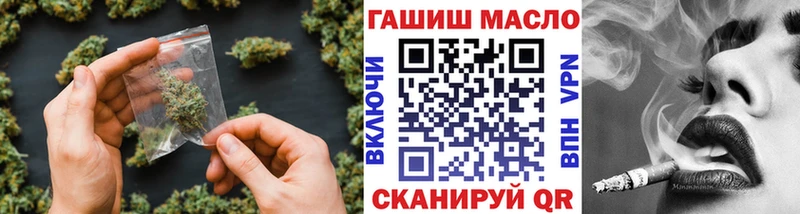 ТГК THC oil Купить Заволжье